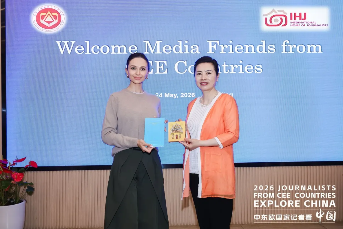 Ana Maria Păcuraru, premiată la Beijing de secretara executivă a asociației ALL CHINA JOURNALISTS ASSOCIATION, pentru activitatea sa jurnalistică