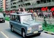 ANAF a vândut autoturismul ARO care i-a aparținut lui Ceaușescu. Ce sumă s-a plătit pentru acesta
