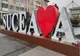 Municipiul Suceava, centru de inovare și experimentare pentru „Mirror Mission Cities Hub Romania”