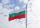 Bulgaria este însă cu un pas înaintea României! Sofia pregătește aderarea la euro, noi așteptăm Schengen