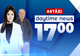 Maestrul Ion Cristoiu revine la Televiziunea Poporului!
